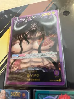 Premium Card Collection [Leader Collection] One Piece Japanese Limited edition - Image 5