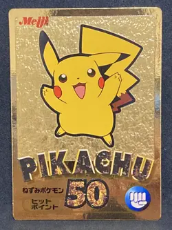 Pikachu Get Card Gold Foil Meiji 2000 Pokemon Card Japanese Vintage EX+ - Image 1