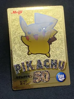 Pikachu Get Card Gold Foil Meiji 2000 Pokemon Card Japanese Vintage EX+ - Image 3