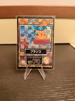 Pikachu Meiji 1998 No.46 Movie Get Promo Holo Japanese Pokemon Card Vintage DMG - Image 1