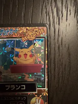 Pikachu Meiji 1998 No.46 Movie Get Promo Holo Japanese Pokemon Card Vintage DMG - Image 4