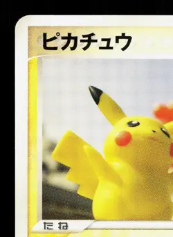 Pikachu 068/PCG-P Meiji MP Japanese Pokemon Card TCG - Image 2