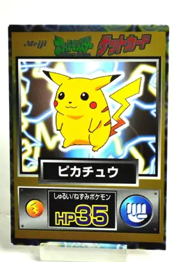 Pocket Monsters Pikachu HP35 Meiji Pokemon Get Card Promo 1998 Japanese MP - Image 1