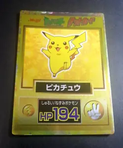 Pikachu 194 Holo Foil Meiji Get Pokemon JAPANESE Card - Image 1