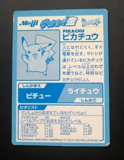 Pokemon Card Pikachu Gold Foil Japanese Meiji Get Card Promo 2000 - Image 4