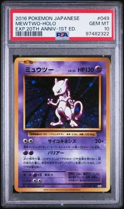 2016 POKEMON JAPANESE EXPANSION 20TH ANNIVERSARY #049 MEWTWO HOLO - PSA 10 - Image 1
