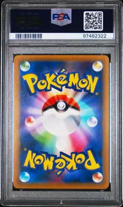 2016 POKEMON JAPANESE EXPANSION 20TH ANNIVERSARY #049 MEWTWO HOLO - PSA 10 - Image 2