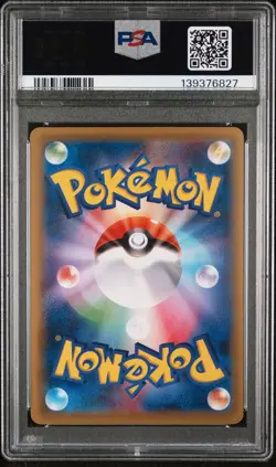 2016 POKEMON JPN EXPANSION 20TH ANNIVERSARY 1ST EDITION #070 DRAGONITE EX PSA 10 - Image 2