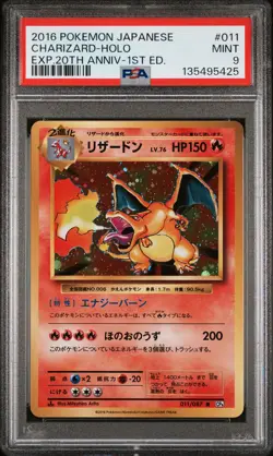 2016 POKEMON JPN EXPANSION 20TH ANNIVERSARY 1ST EDITION CHARIZARD-HOLO PSA 9 - Image 1