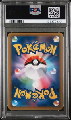 2016 POKEMON JPN EXPANSION 20TH ANNIVERSARY 1ST EDITION #032 GYARADOS-HOLO PSA 9 - Image 2