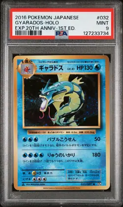 2016 POKEMON JPN EXPANSION 20TH ANNIVERSARY 1ST EDITION #032 GYARADOS-HOLO PSA 9 - Image 1