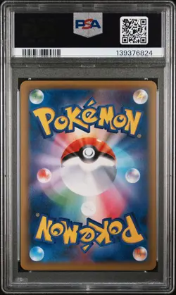 2016 POKEMON JPN EXPANSION 20TH ANNIVERSARY 1ST EDITION #057 MACHAMP-HOLO PSA 10 - Image 2