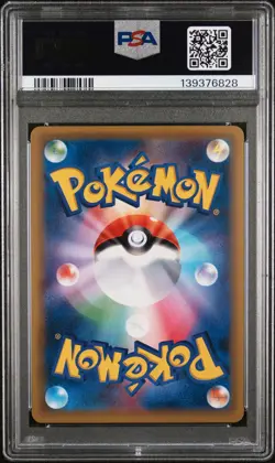 2016 POKEMON JPN EXPANSION 20TH ANNIVERSARY 1ST EDITION HITMONCHAN-HOLO PSA 9 - Image 2