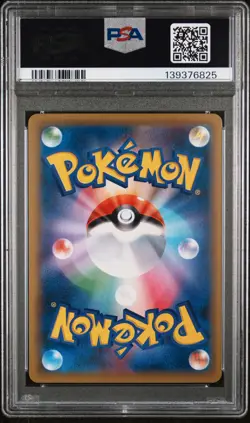 2016 POKEMON JPN EXPANSION 20TH ANNIVERSARY 1ST EDITION MAGNETON-HOLO PSA 9 - Image 2