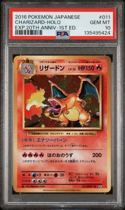 2016 POKEMON JPN EXPANSION 20TH ANNIVERSARY 1ST EDITION CHARIZARD-HOLO PSA 10 - Image 1