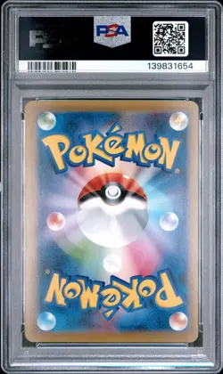 2016 POKEMON JPN EXPANSION 20TH ANNIVERSARY 1ST EDITION #001 VENUSAUR EX PSA 10 - Image 2