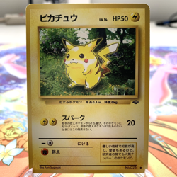 Pikachu 025 Jungle Japanese Pokemon Card ~ MP - Image 1