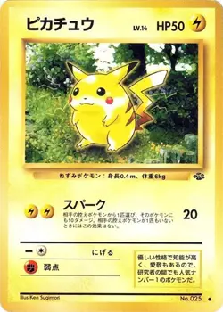 Pikachu Common Pokemon Jungle Japanese Pokemon Card - Image 1