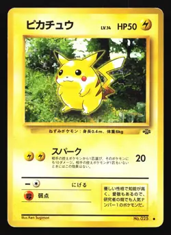Pikachu 025 Jungle Japanese Common Pokemon Card - Image 1