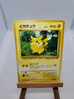 Jungle PIKACHU NO. 025 Pokemon Vintage Japanese Trading Card - Image 1