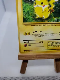 Jungle PIKACHU NO. 025 Pokemon Vintage Japanese Trading Card - Image 4