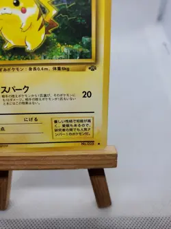 Jungle PIKACHU NO. 025 Pokemon Vintage Japanese Trading Card - Image 5