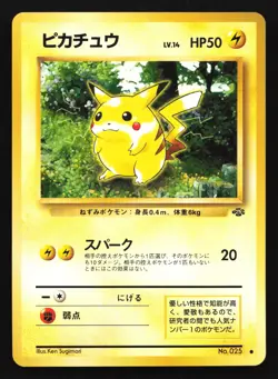 Pikachu 025 Jungle Japanese Common Pokemon Card - Image 1