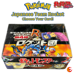 Pokemon Japanese Team Rocket Set - Choose Your Card! 1997 Old Back - NM/LP - Image 1