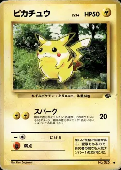 Pikachu 025 Jungle Old Back Japanese Pokemon Card B72 - Image 1