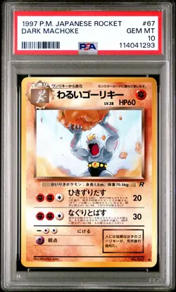 1997 POKEMON JAPANESE ROCKET #67 DARK MACHOKE PSA 10 - Image 1