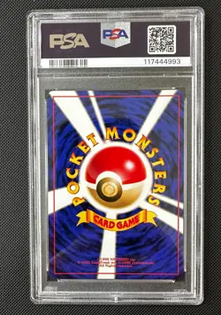 1997 Pokemon Japanese Jungle PIKACHU No. 025 PSA 8 MINT - Image 2