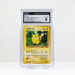 Pokemon 1997 Jungle Pikachu No. 025 Japanese CGC 8 - Image 2