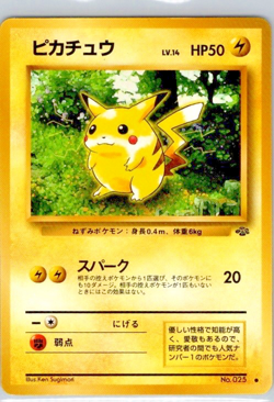 Pikachu Pokemon Jungle Regular (Japanese) - Rare Card!!! - Image 1