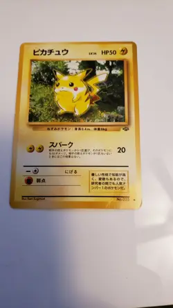 Pikachu Jungle Japanese No. 025 #25 Pokemon Card - Image 1