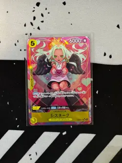 S-Snake (Alt Art) OP08-112 SR Two Legends - ONE PIECE Card Game Japanese - Image 1