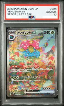 PSA 10 Venusaur 200/165 SAR sv2a 151 Pokemon Card Japanese 2023 - Image 1