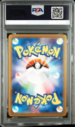 PSA 10 Venusaur 200/165 SAR sv2a 151 Pokemon Card Japanese 2023 - Image 2