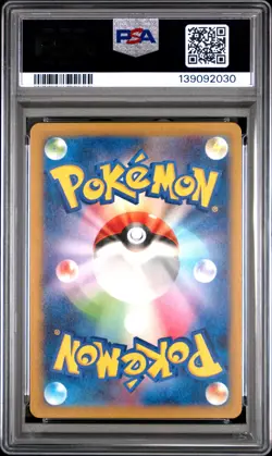 2023 POKEMON JAPANESE CLASSIC VENUSAUR & LUGIA EX DECK #002 IVYSAUR PSA 10 - Image 2
