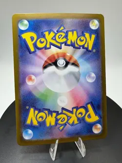 Fezandipiti EX SAR 089/064 SV6a Night Wanderer Japanese Pokemon Card - Image 2