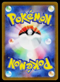 Lugia VSTAR 325/S-P Promo Sword & Shield Promos Pokemon Japanese Near Mint - Image 2