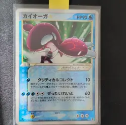 Pokemon Kyogre Gold Star 1st Edition Holo Holon Research Tower Japanese 028/086 - Image 1