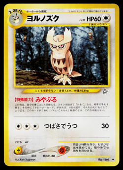 NOCTOWL NEO GENESIS JAPANESE POKEMON TCG - Image 1