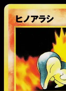 CYNDAQUIL NEO PREMIUM FILE 1 JAPANESE POKEMON TCG - Image 2