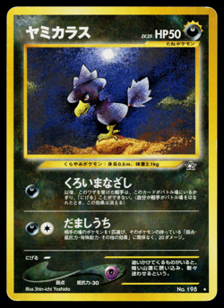 MURKROW No.198 NEO GENESIS JAPANESE POKEMON TCG - Image 1