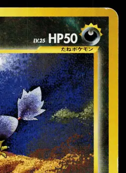 MURKROW No.198 NEO GENESIS JAPANESE POKEMON TCG - Image 3