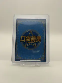 Azumarill Eif Baby Pokemon Card KDJL-GR-025 Chinese Claw Machine Cards Elf - Image 2