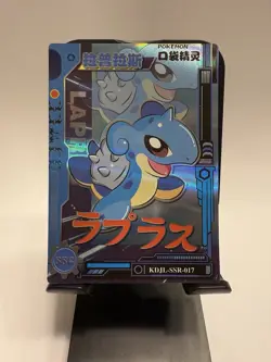 Lapras KDJL-SSR-017 Eif Baby Pokemon Card NM Holo - Image 1