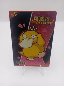 Pokemon eif Baby Card Psyduck SR KDJL-SR-012 - Image 1
