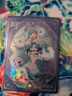 Pokemon Lisia HR KDJL-HR-025 Chinese Pocket Eif Baby Claw Machine Trainer Card - Image 1