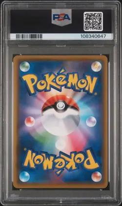2019 POKEMON JPN SUN & MOON DOUBLE BLAZE #105 FULL ART/GIOVANNI'S EXILE PSA 10 - Image 2